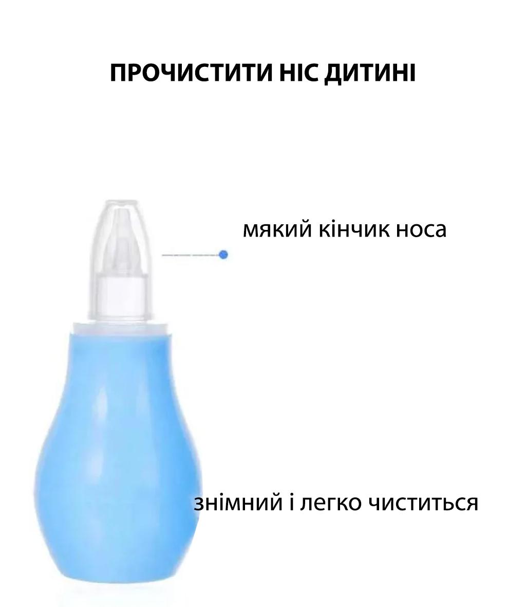 Набір по догляду за дитиною термометр/щіточка/гребінець/пилочка/кусачки/піпетка/ножиці/пінцет/носовий аспіратор Blue (13823784) - фото 5