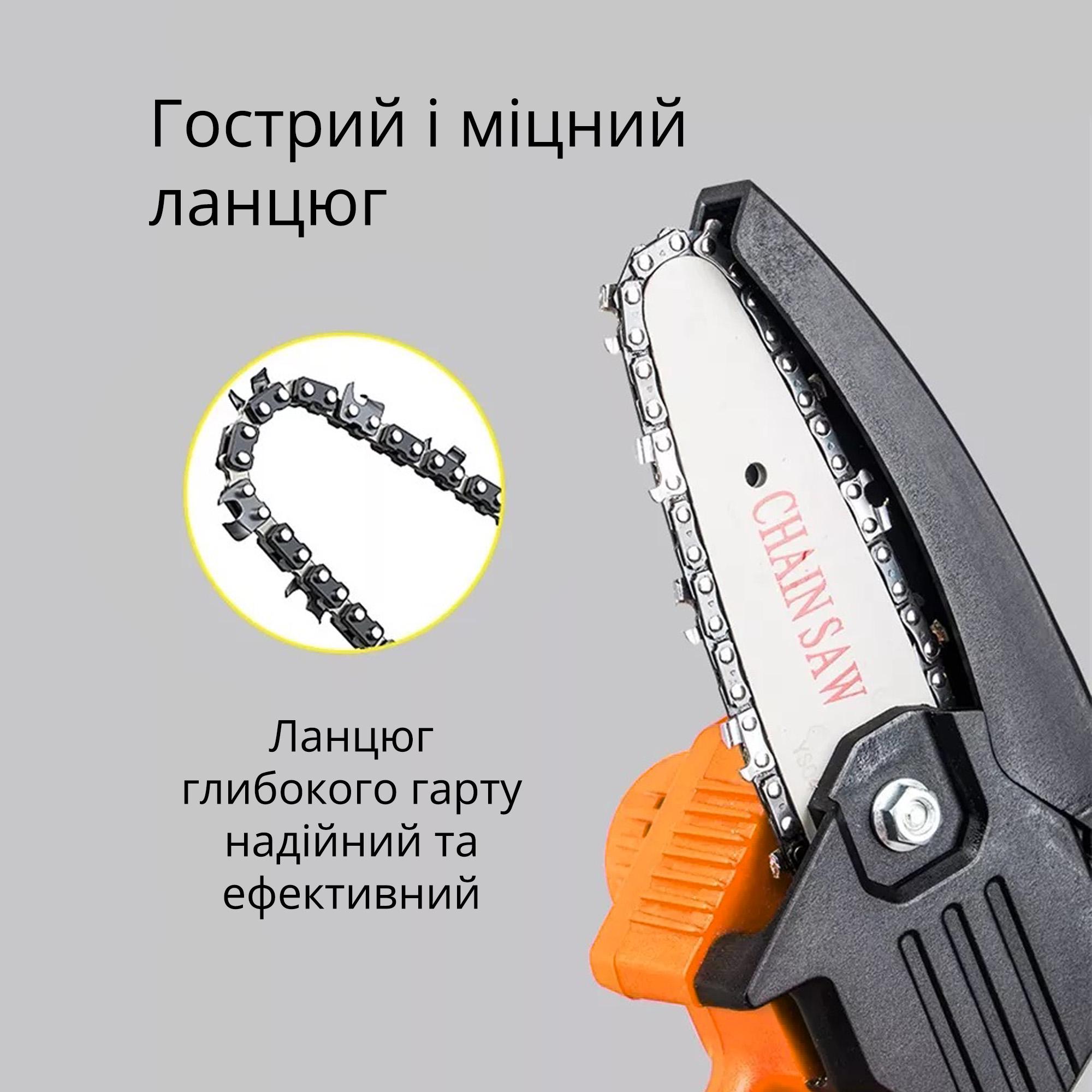 Пила акумуляторна ланцюгова CHAIN SAW Помаранчевий (87948-02) - фото 6