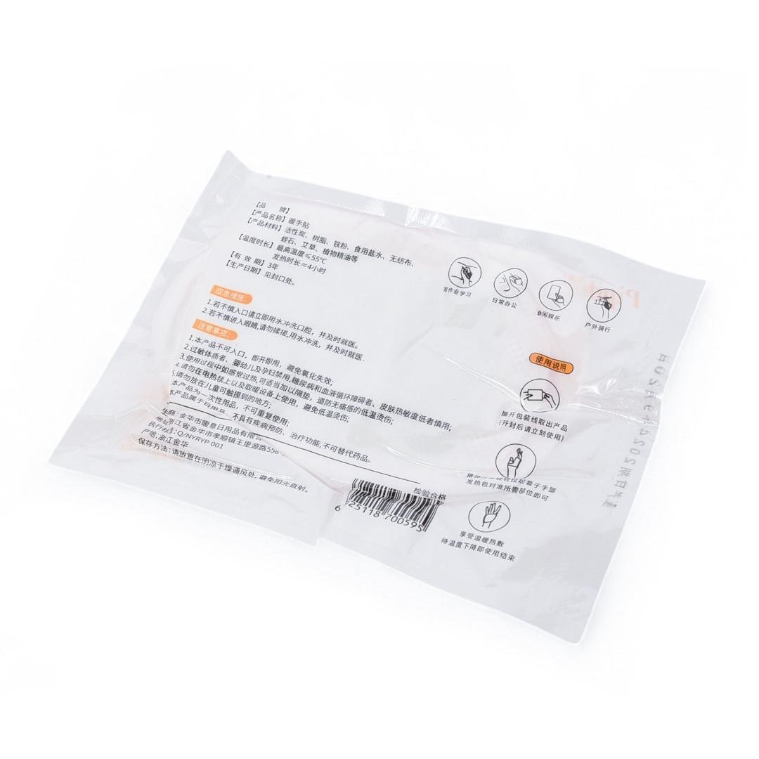 Набір термогрілок для рук до 10 год 2 шт. (7G-F-7997) - фото 2