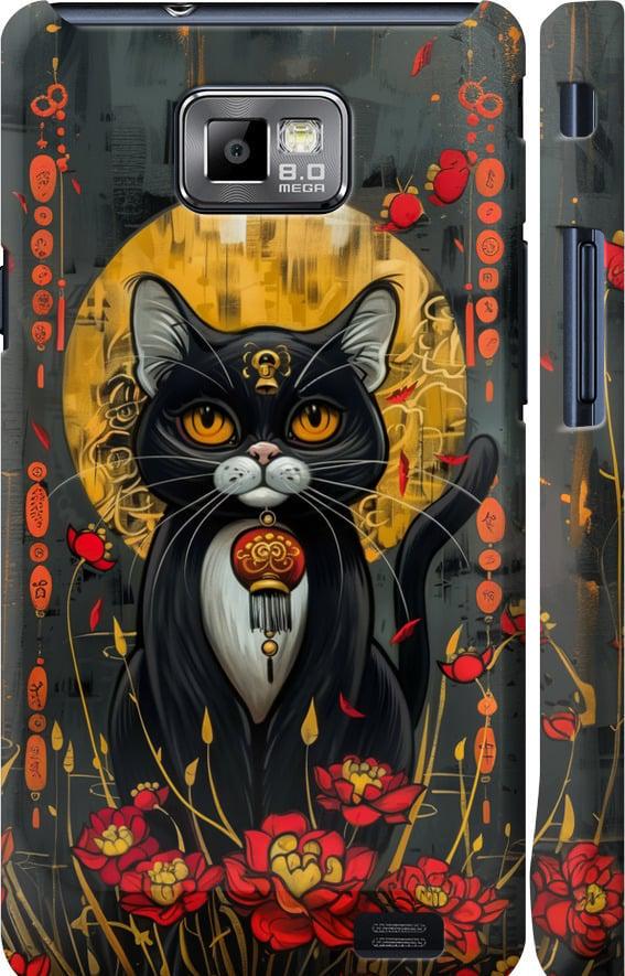 Чехол на Samsung Galaxy S2 i9100 China Cat (6134c-14-42517)
