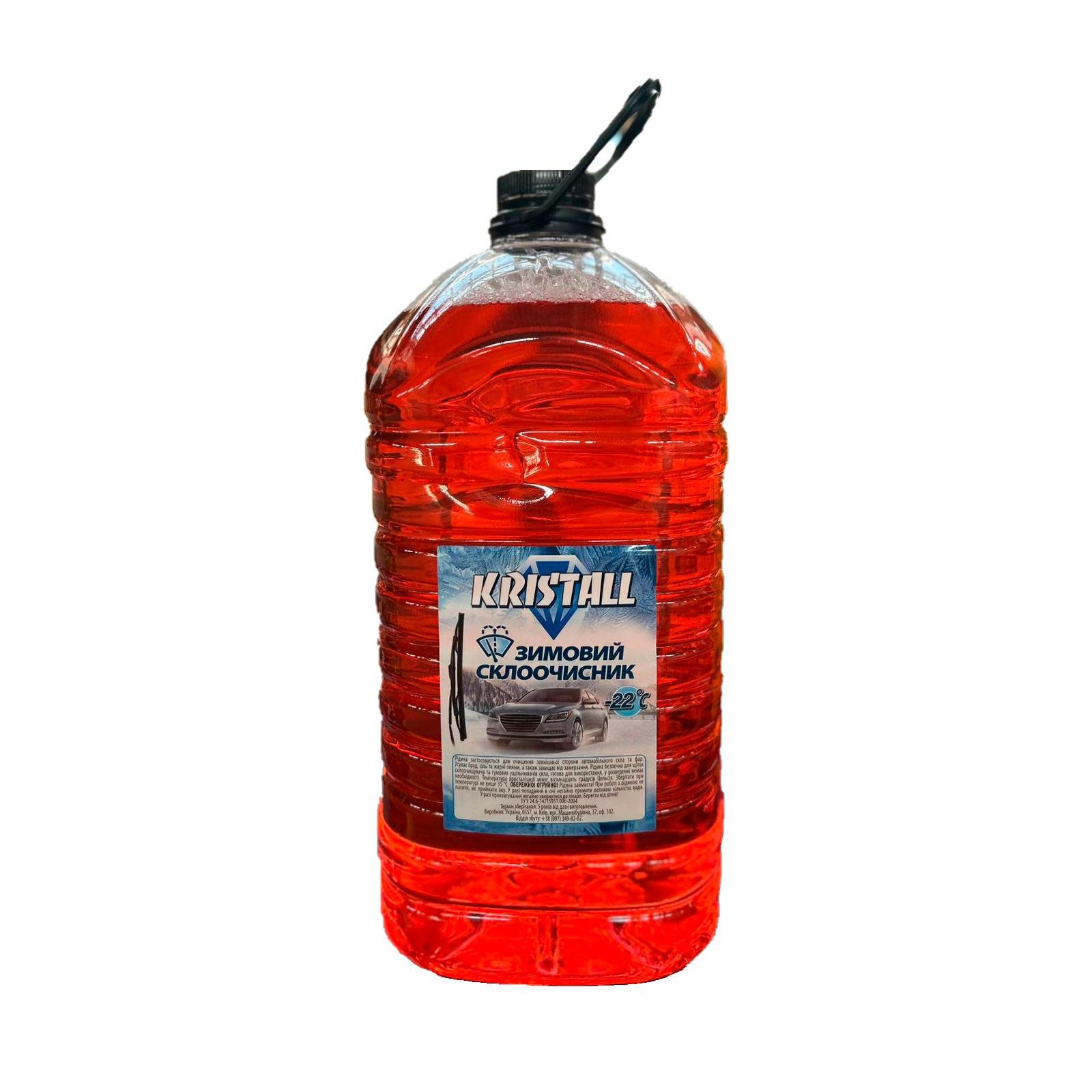 Омыватель стекла зимний Кристалл -22°C Карамель 5 л (25638) - фото 1 Омыватель стекла зимний Кристалл -22°C Карамель 5 л (25638) - фото 1