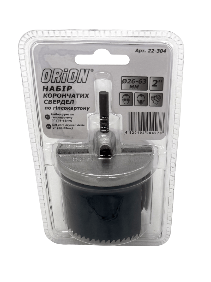 Набор фрез для гипсокартона Orion 2" 26 - 63 мм (22-304) - фото 5 Набор фрез для гипсокартона Orion 2" 26 - 63 мм (22-304) - фото 5