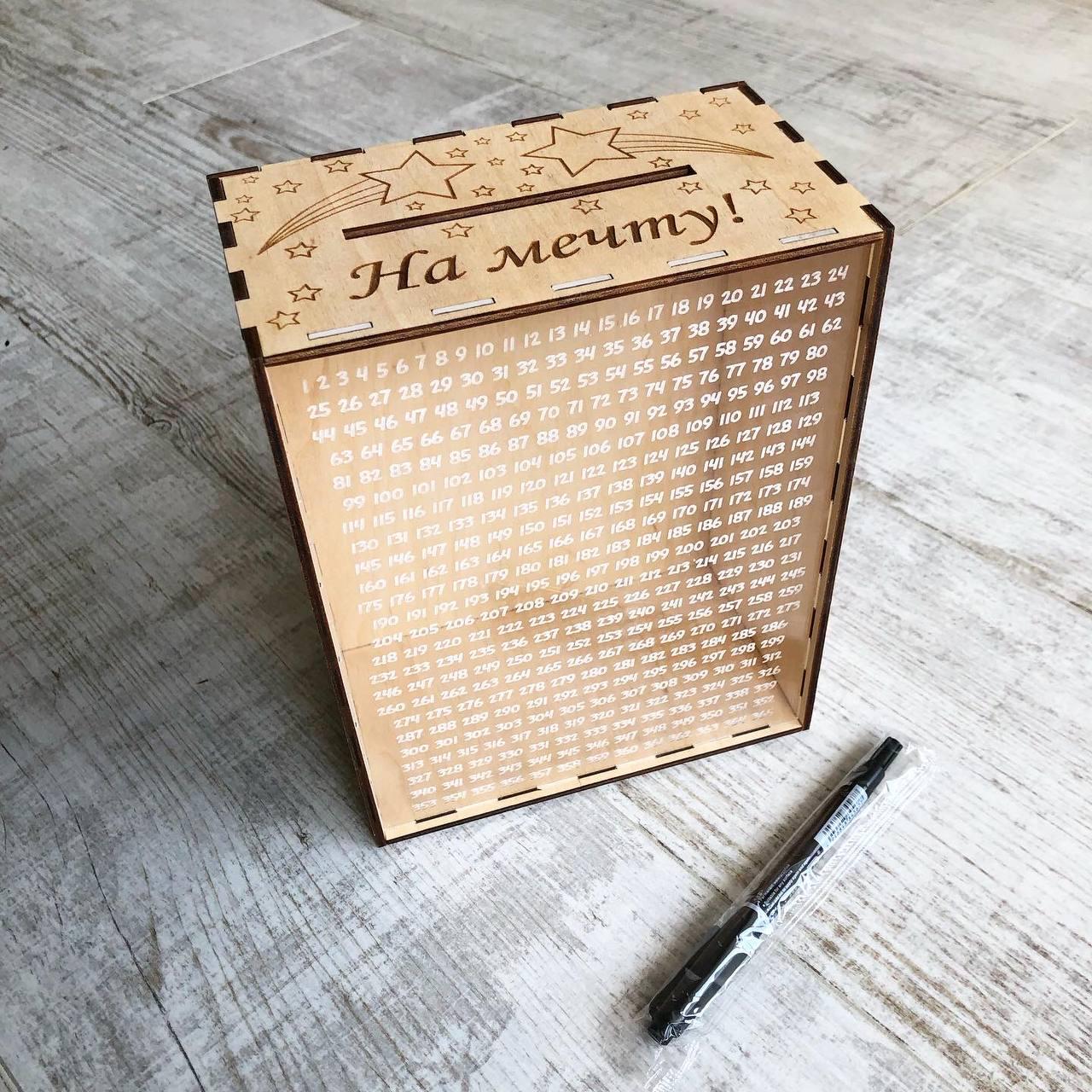 Копилка 365 дней - фото 4 Копилка 365 дней - фото 4