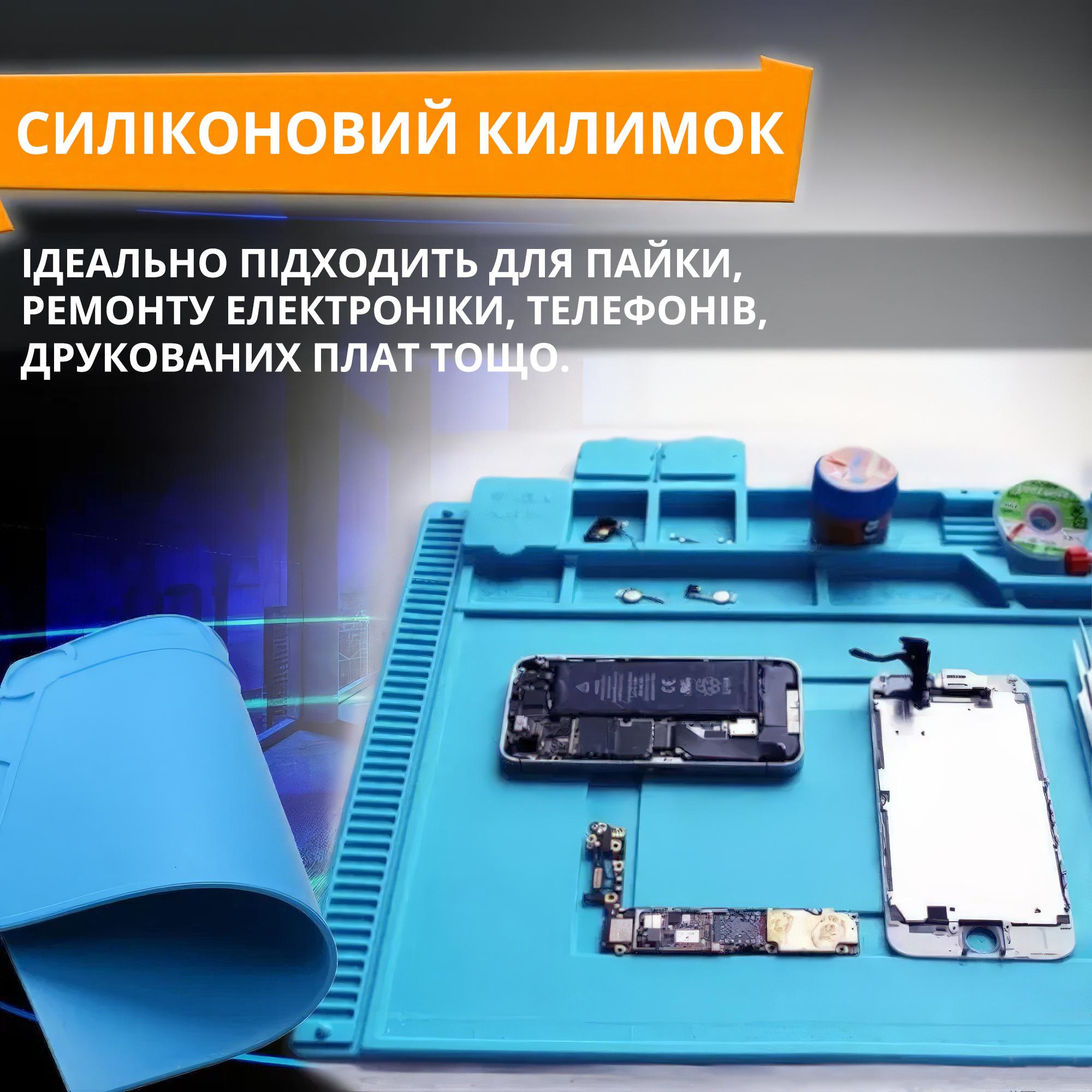 Килимок для паяння магнітний силіконовий термостійкий 45х30 см - фото 8