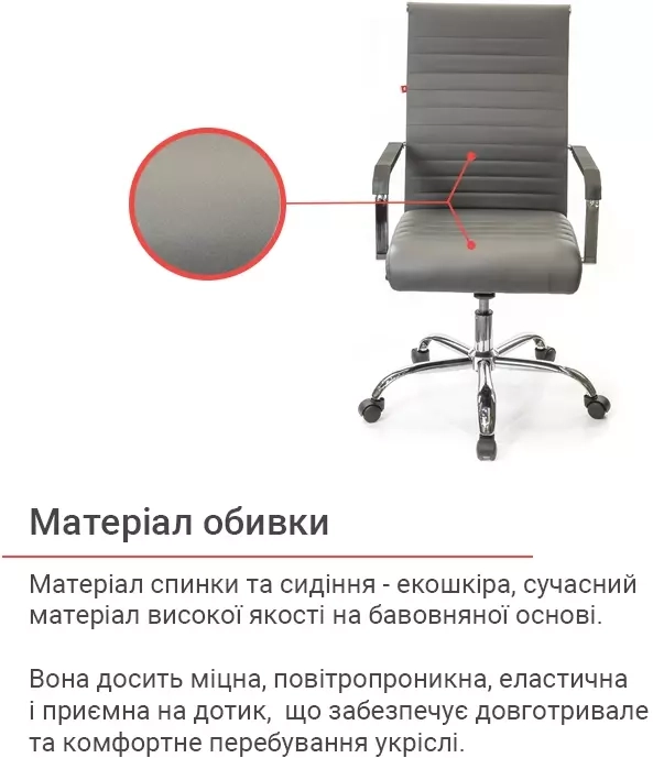 Крісло ергономічне для дому АКЛАС Кап FX СН TILT Сірий (00009906) - фото 5