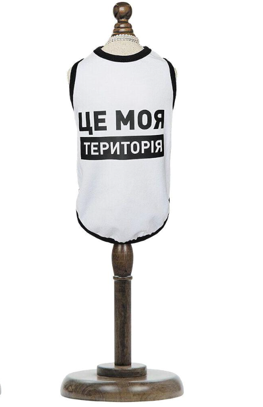 Борцовка для собак Pet Fashion "Це моя територія" M Белый (4823082412228)