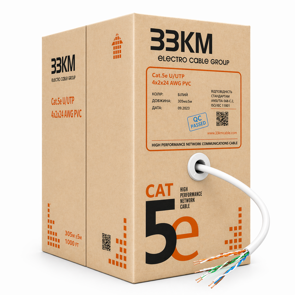 Витая пара медь 33КМ Cat5e UTP CU 305 м Серый