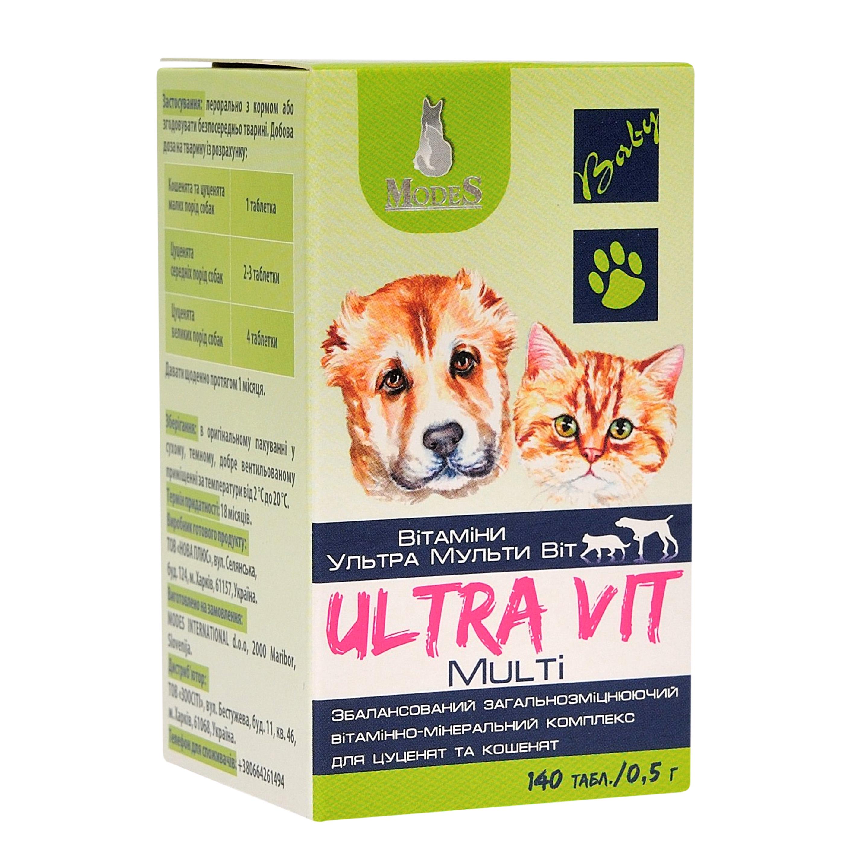 Комплекс вітамінно-мінеральні ModeS Ultra Multi Vit для цуценят та кошенят 140 шт. х 0,5 г (27854825)