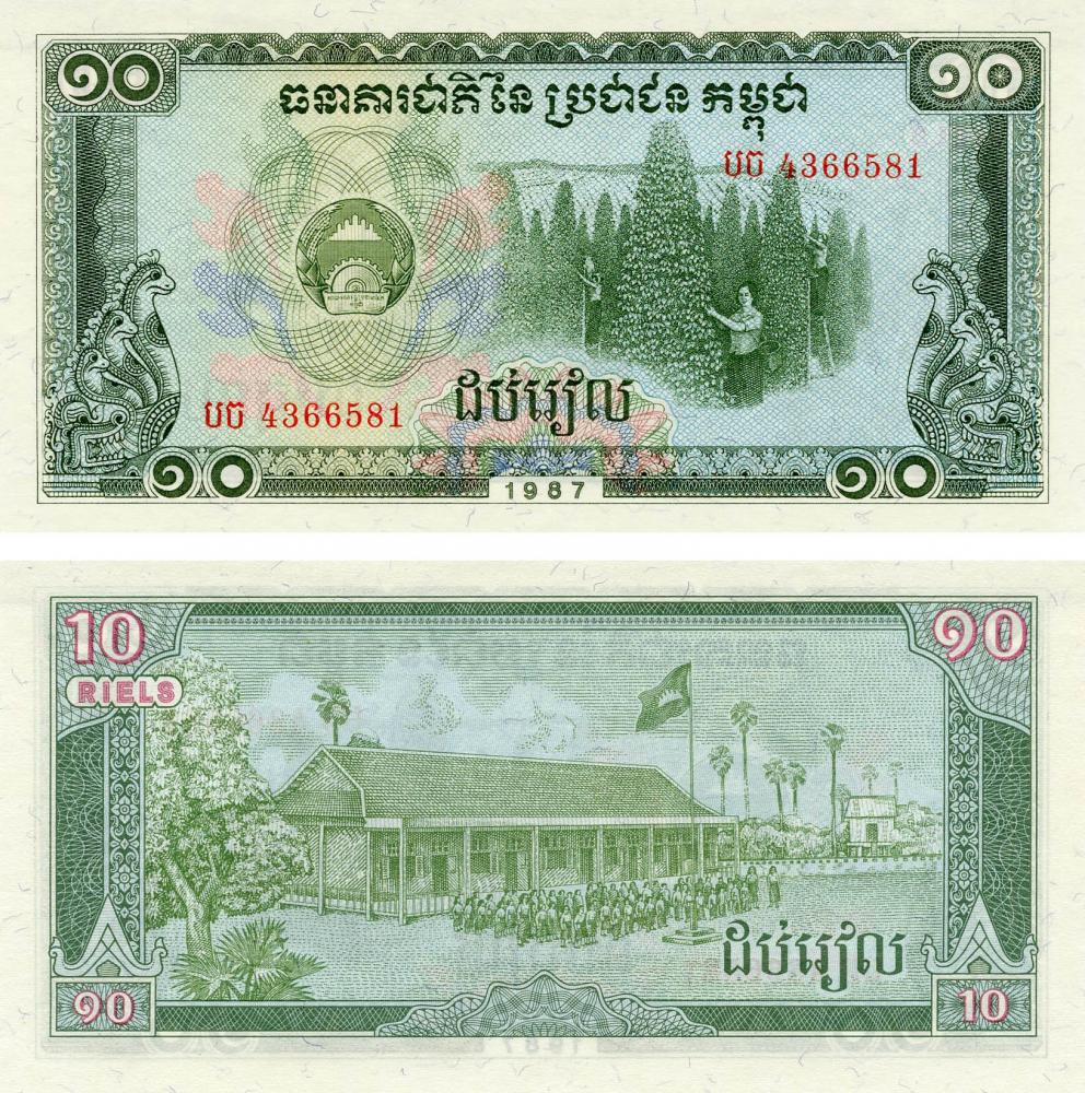 Коллекционная банкнота Камбоджа 10 риелей 1987 UNC P34 (Б13176)