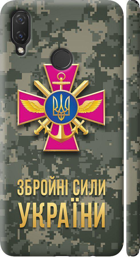 Чохол на Huawei Nova 3i ЗСУ (5269m-1541-42517)