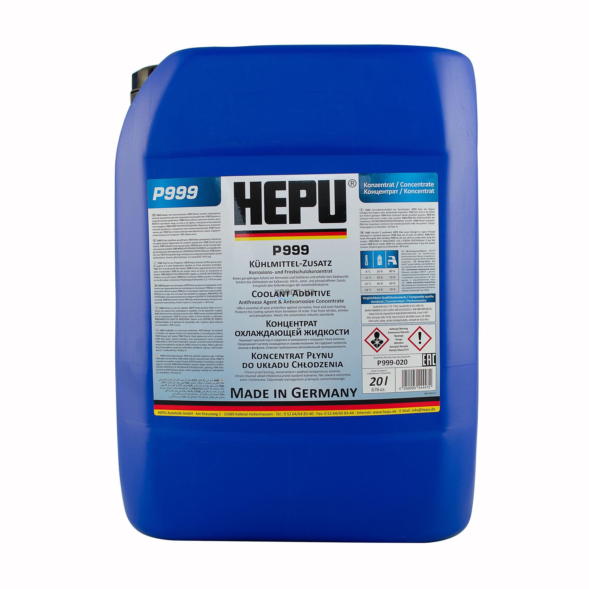 Антифриз Hepu Antifreeze G11 20 л Желтый