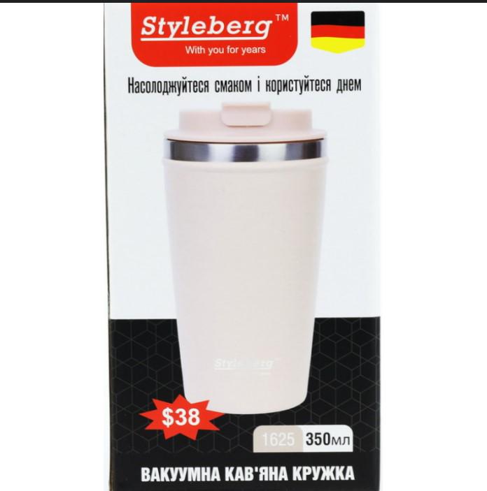 Чашка для кави Styleberg 1625 L вакуумна 350 мл (AWN-00093) - фото 3 Чашка для кави Styleberg 1625 L вакуумна 350 мл (AWN-00093) - фото 3