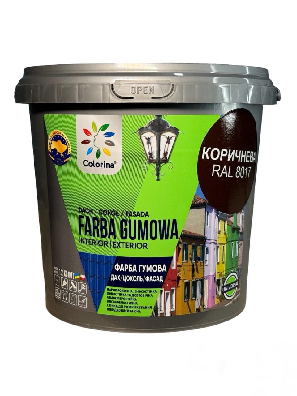 Краска резиновая для крыш Colorina 1,2 кг RAL 8017 Коричневый (23813504)