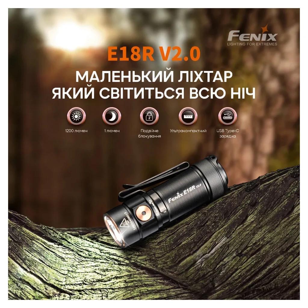 Ліхтар Fenix E18R V2.0 (E18RV20) - фото 5 Ліхтар Fenix E18R V2.0 (E18RV20) - фото 5
