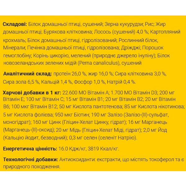 Корм для привередливых собак Josera Festival с лососем 26/16 15 кг (000020302) - фото 2 Корм для привередливых собак Josera Festival с лососем 26/16 15 кг (000020302) - фото 2