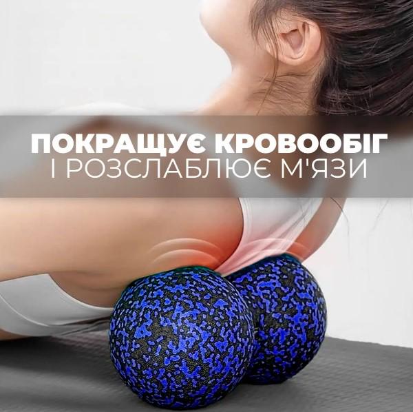 Массажный мяч двойной PowerPlay PP-4352 Epp foam peanut ball d 8x16 см Черный/Синий (60770) - фото 2