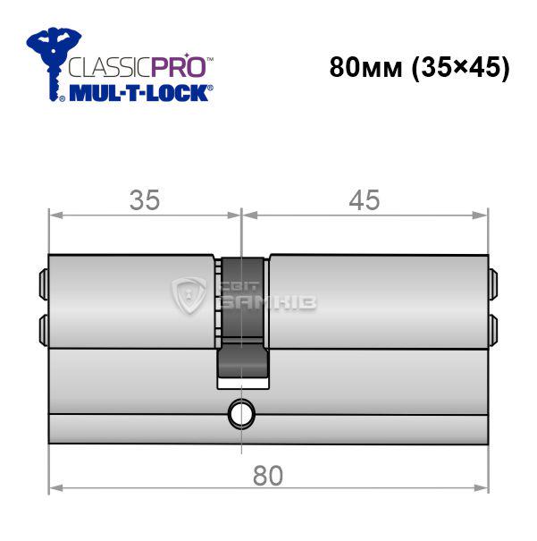 Циліндр Mul-T-Lock MTL400/Classic Pro MOD 80 35x45 модульний Нікель сатин (21767) - фото 8