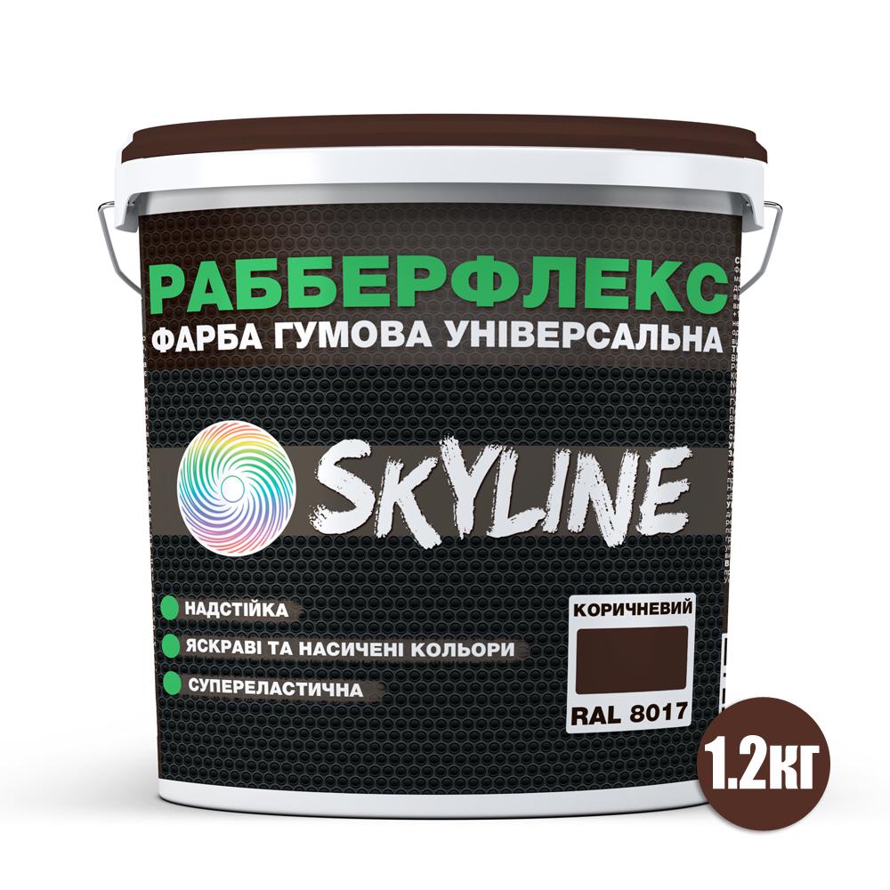 Краска резиновая SkyLine РабберФлекс суперэластичная сверхстойкая 1,2 кг Коричневый (RAL 8017) - фото 2