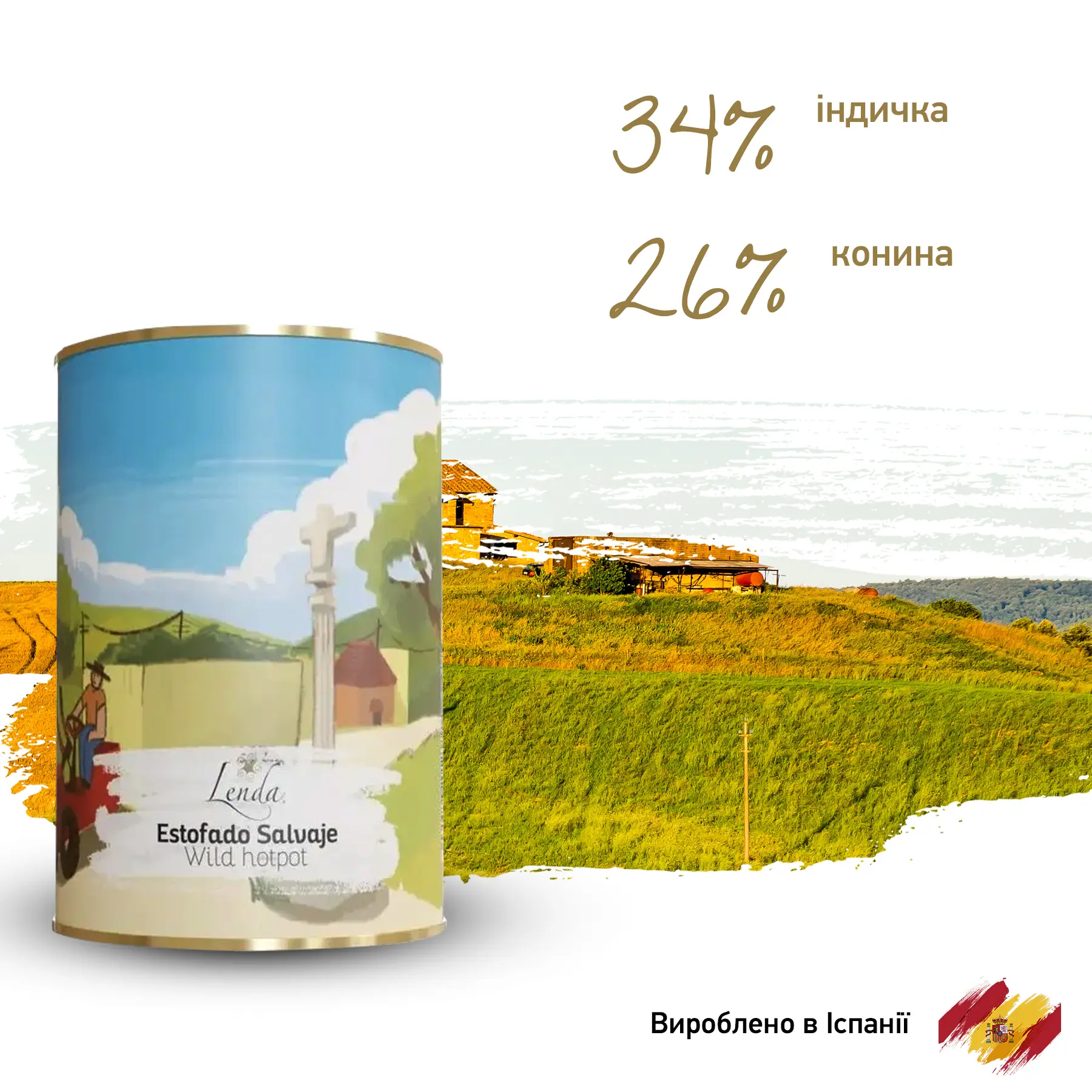 Корм для собак вологий Lenda Wild Hotpot з м'ясом індички та конини 380 г (24087452) - фото 4 Корм для собак вологий Lenda Wild Hotpot з м'ясом індички та конини 380 г (24087452) - фото 4