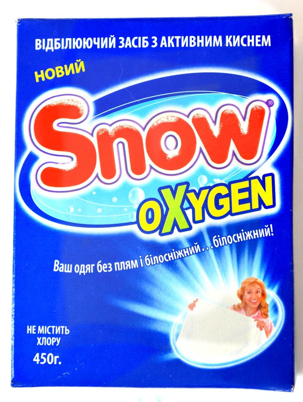 Відбілювач для прання Snow Oxygen 450 г