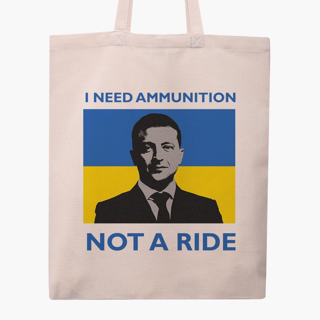 Эко сумка "I Need Ammunition, Not A Ride" классическая Бежевый (9227-3675-1) Эко сумка "I Need Ammunition, Not A Ride" классическая Бежевый (9227-3675-1)