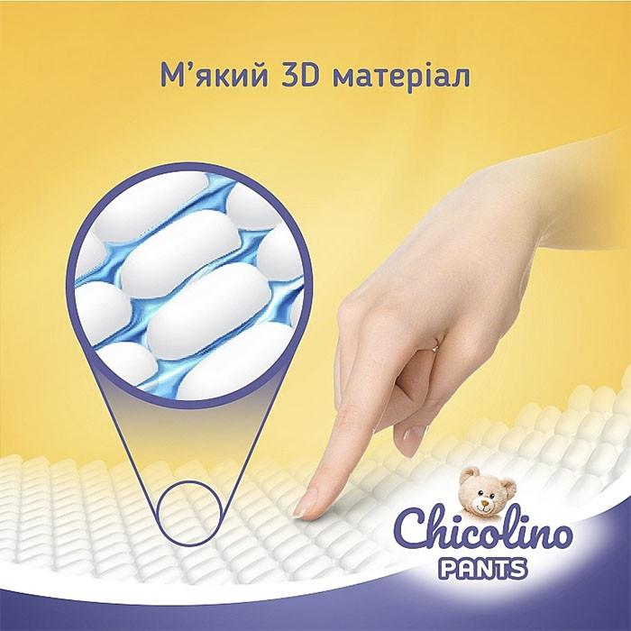 Подгузники-трусики детские Chicolino 6 16+ кг 32 шт. (1962124083) - фото 2