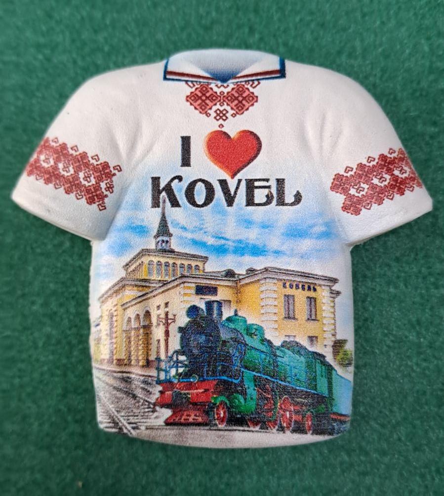 Магніт керамічний Вишиванка I love Kovel 6x6 см (0618.017)