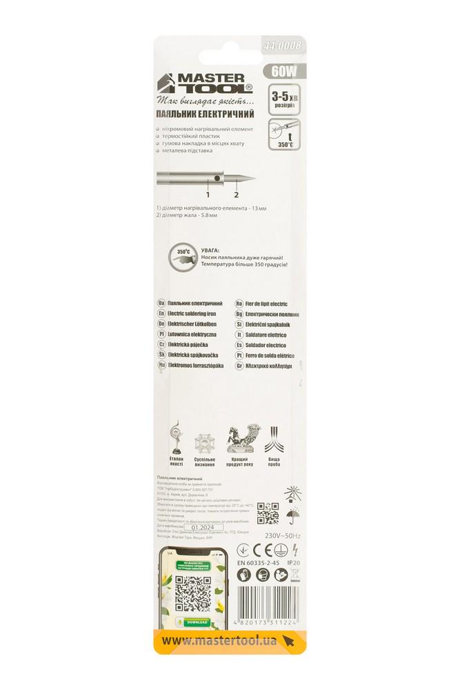 Паяльник електричний MasterTool 60 Вт 220V/50Hz 350°С (44-0008) - фото 4 Паяльник електричний MasterTool 60 Вт 220V/50Hz 350°С (44-0008) - фото 4