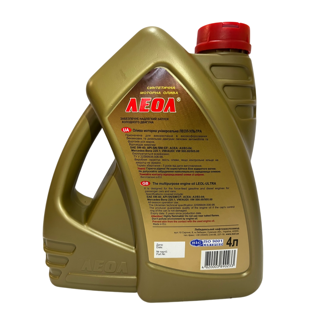 Моторна олива Леол Ультра 5W-40 SN/SM/CF 4 л (710652316) - фото 2 Моторна олива Леол Ультра 5W-40 SN/SM/CF 4 л (710652316) - фото 2