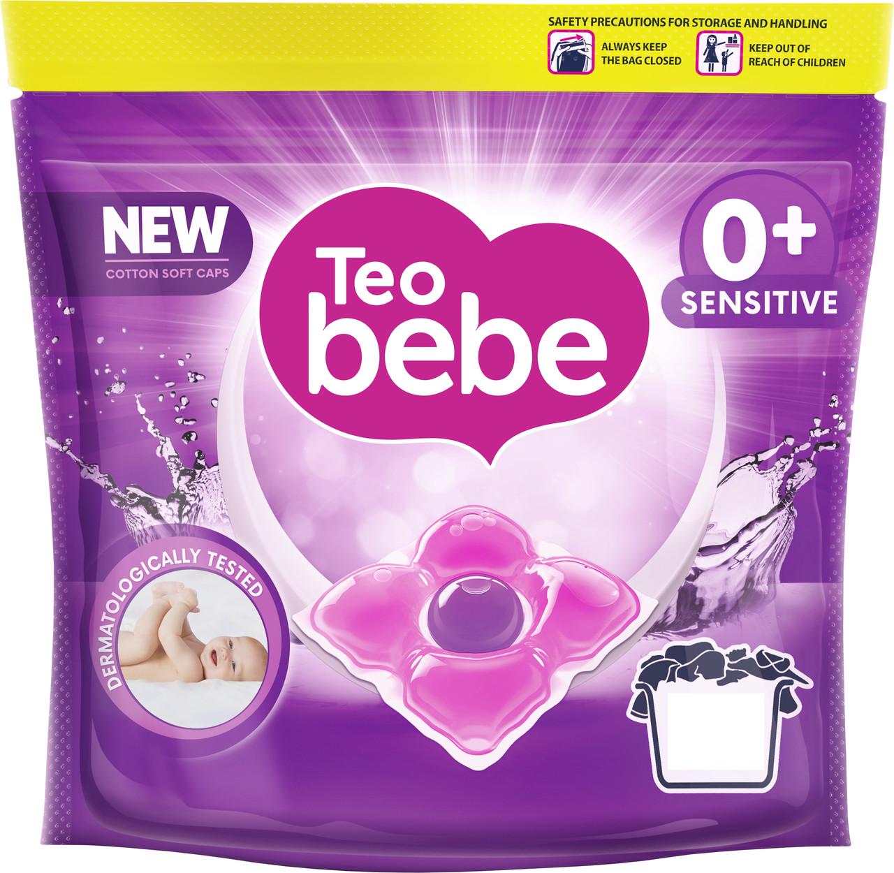 Капсули для прання Teo Bebe для дитячих речей (3800024045783)