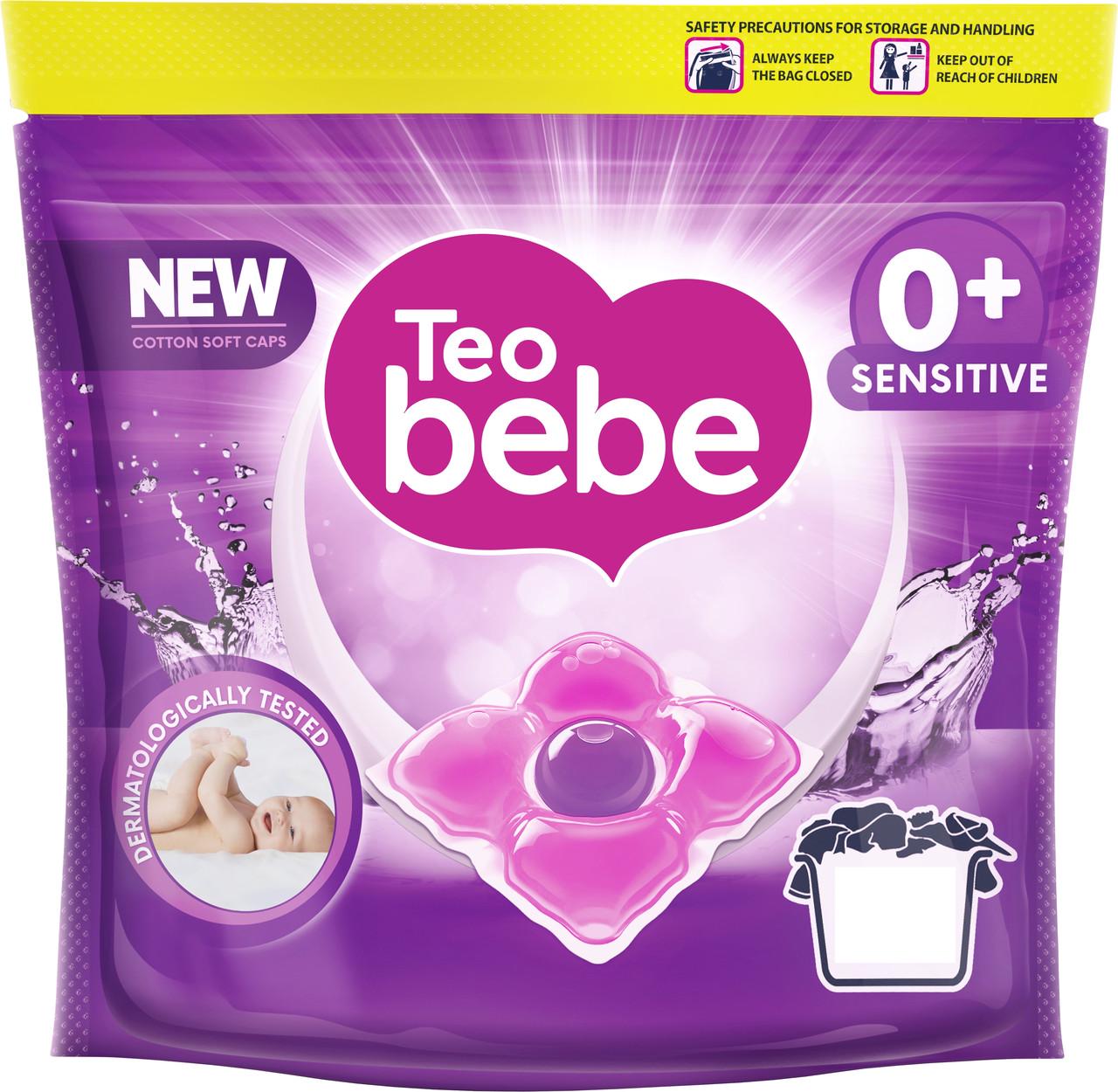 Капсули для прання Teo Bebe для дитячих речей (3800024045783) - фото 1