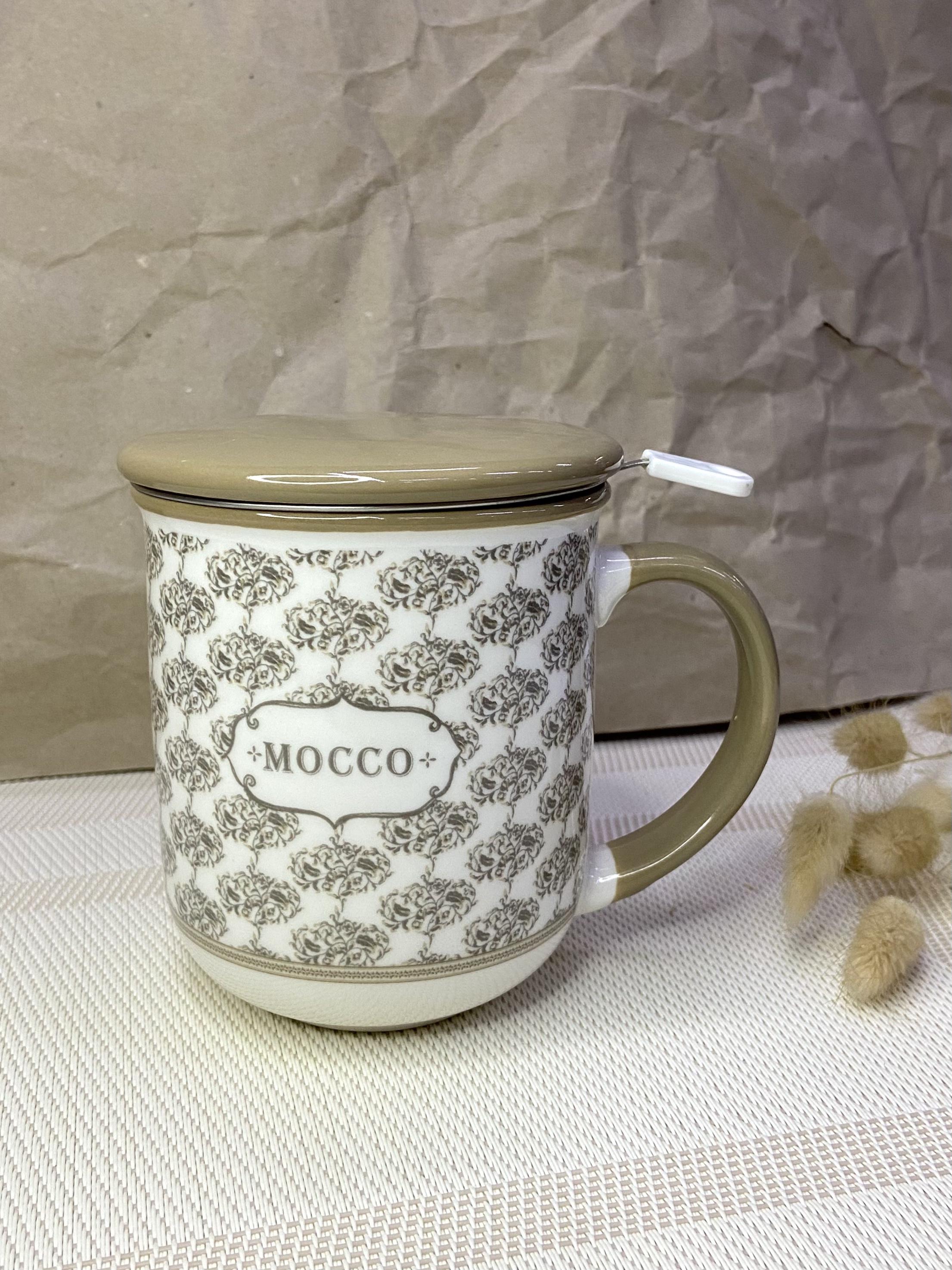Чашка с крышкой и ситом Mocco 400 мл (20611)