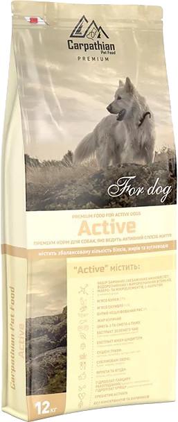 Корм сухой для собак Carpathian Pet Food Active 12 кг (4820111140725) Корм сухой для собак Carpathian Pet Food Active 12 кг (4820111140725)