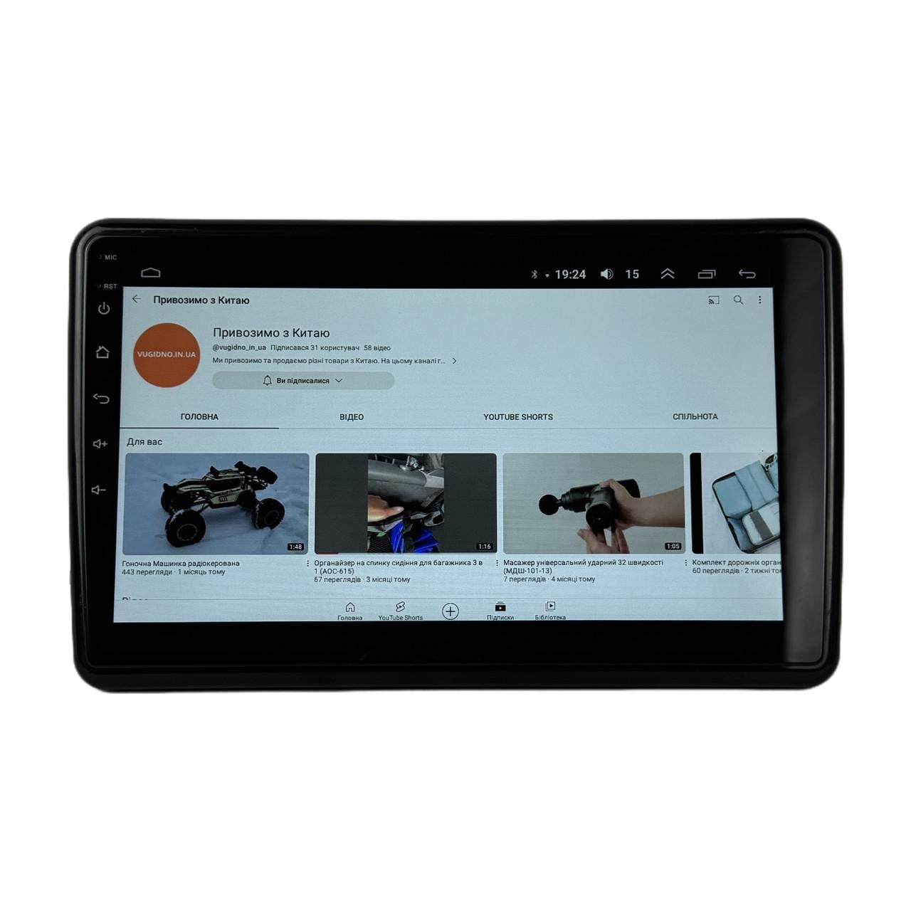 Автомагнитола Toyota Yaris L VIOS Zhixuan 2019-2020 на Android 12+ CarPlay 4core 2/32 Гб (М-ТК0359-10-В2)