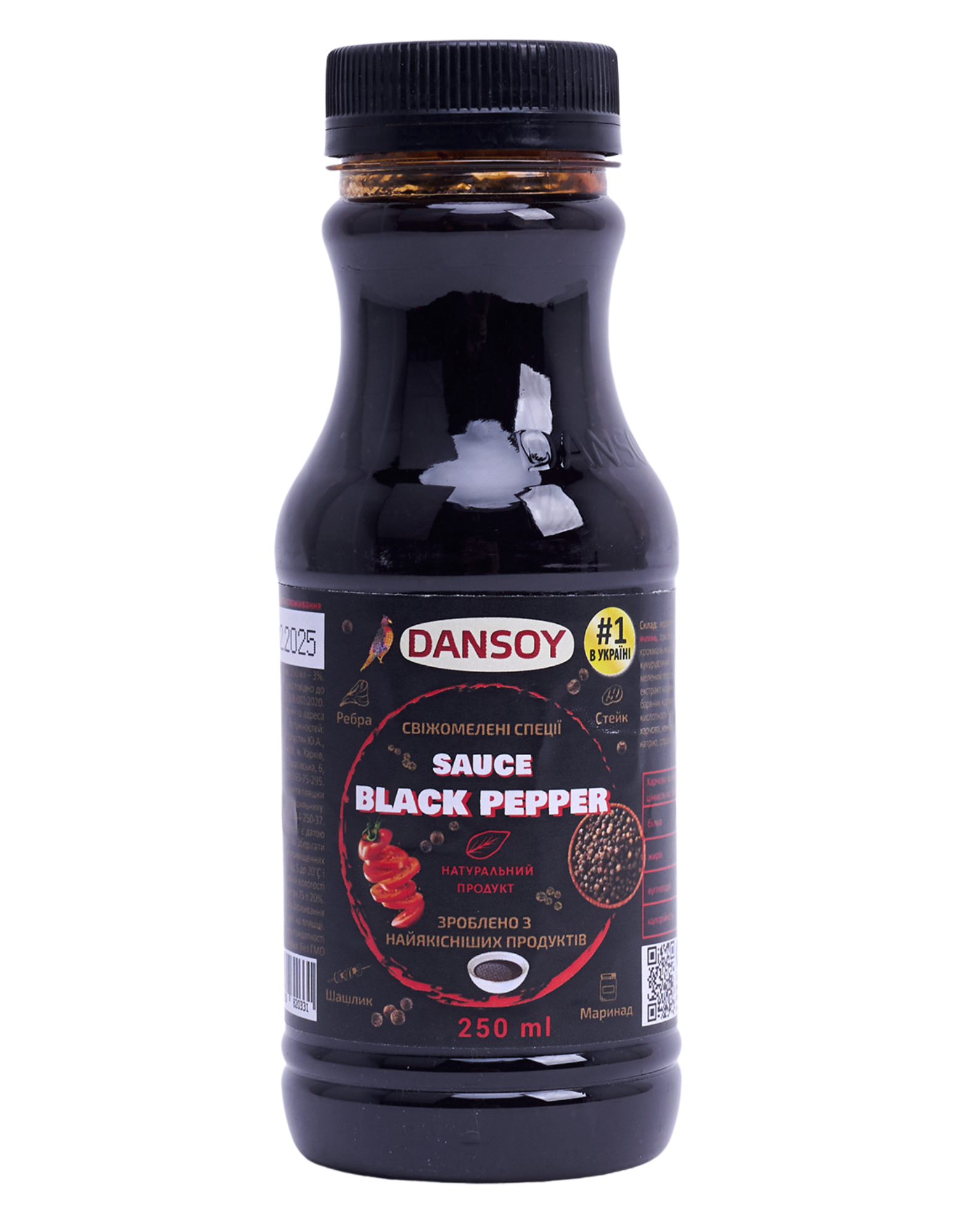 Соус Блек-пепер Dansoy 250 мл (551)