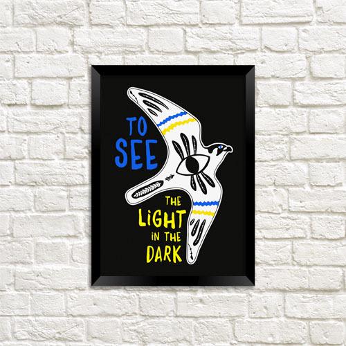 Постер в рамке To see the light in the dark 15x21 см A5 (MT5_22U018_BL) Постер в рамке To see the light in the dark 15x21 см A5 (MT5_22U018_BL)