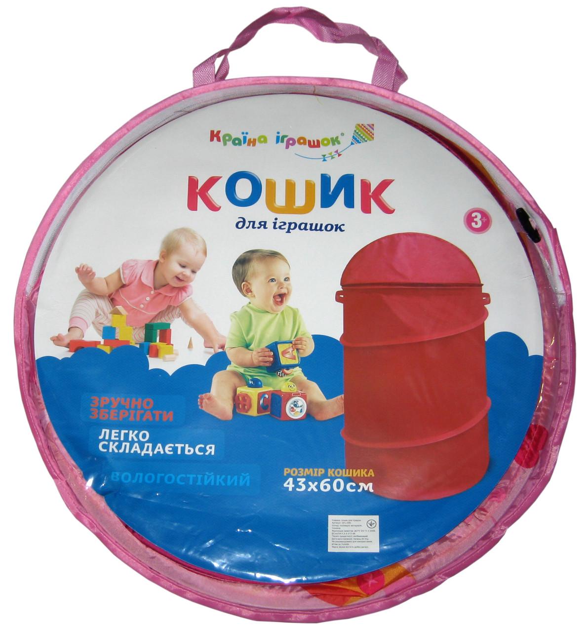 Корзина для игрушек Lalaloopsy в сумке с застежкой - фото 4