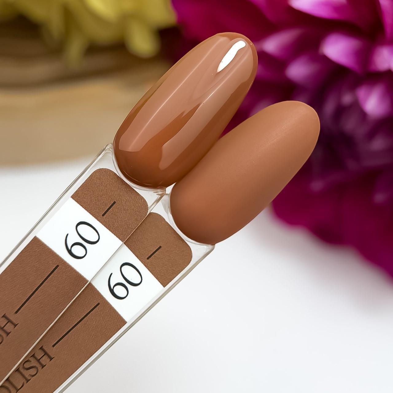 Гель-лак Crooz Gel Polish №60 8 мл Шоколадный