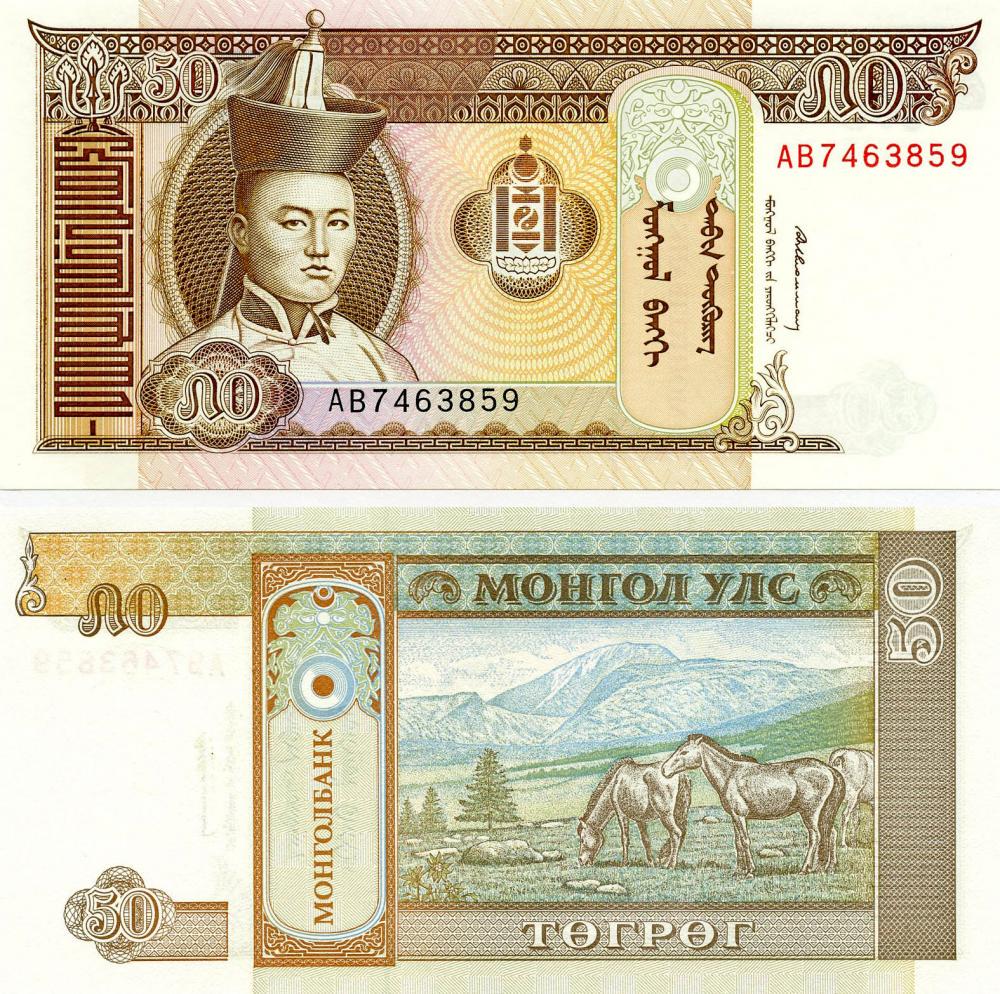 Коллекционная банкнота Монголия 50 тугриков 1993 UNC P56 (Б11264)
