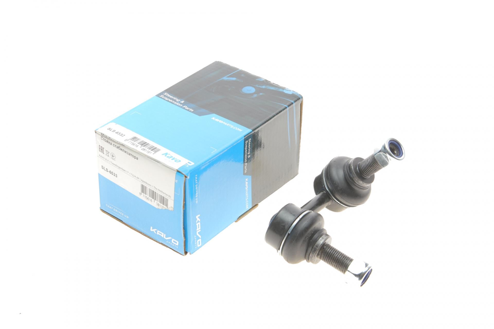 Тяга стабилизатора переднего L Nissan Navara/Pathfinder III 05- SLS-6533 KAVO PARTS