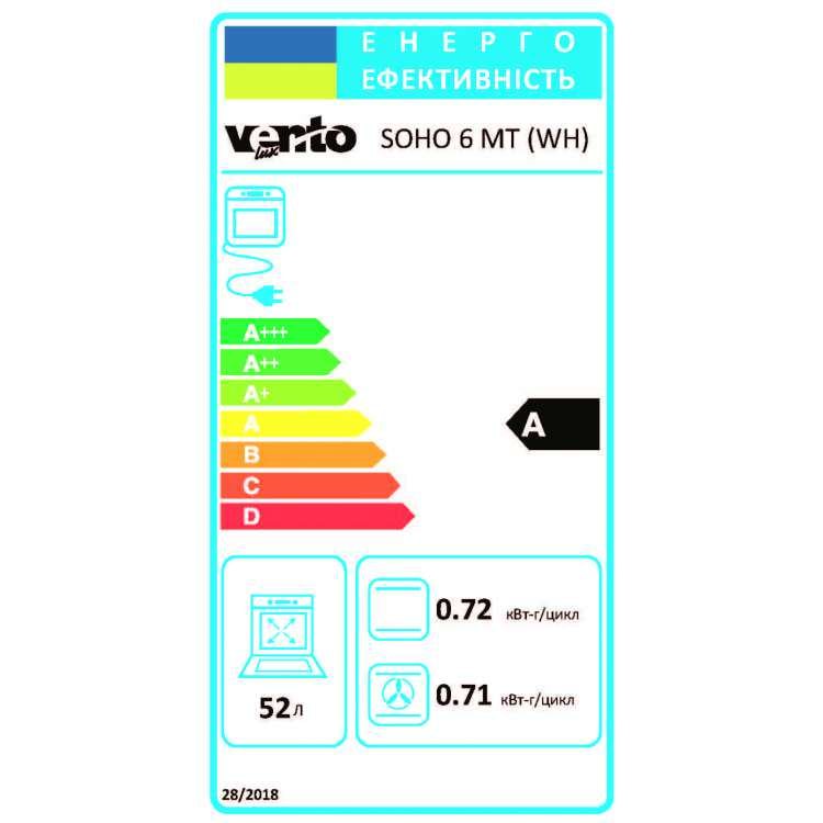 Духовой шкаф Ventolux SOHO 6 MT (WH) - фото 7 Духовой шкаф Ventolux SOHO 6 MT (WH) - фото 7