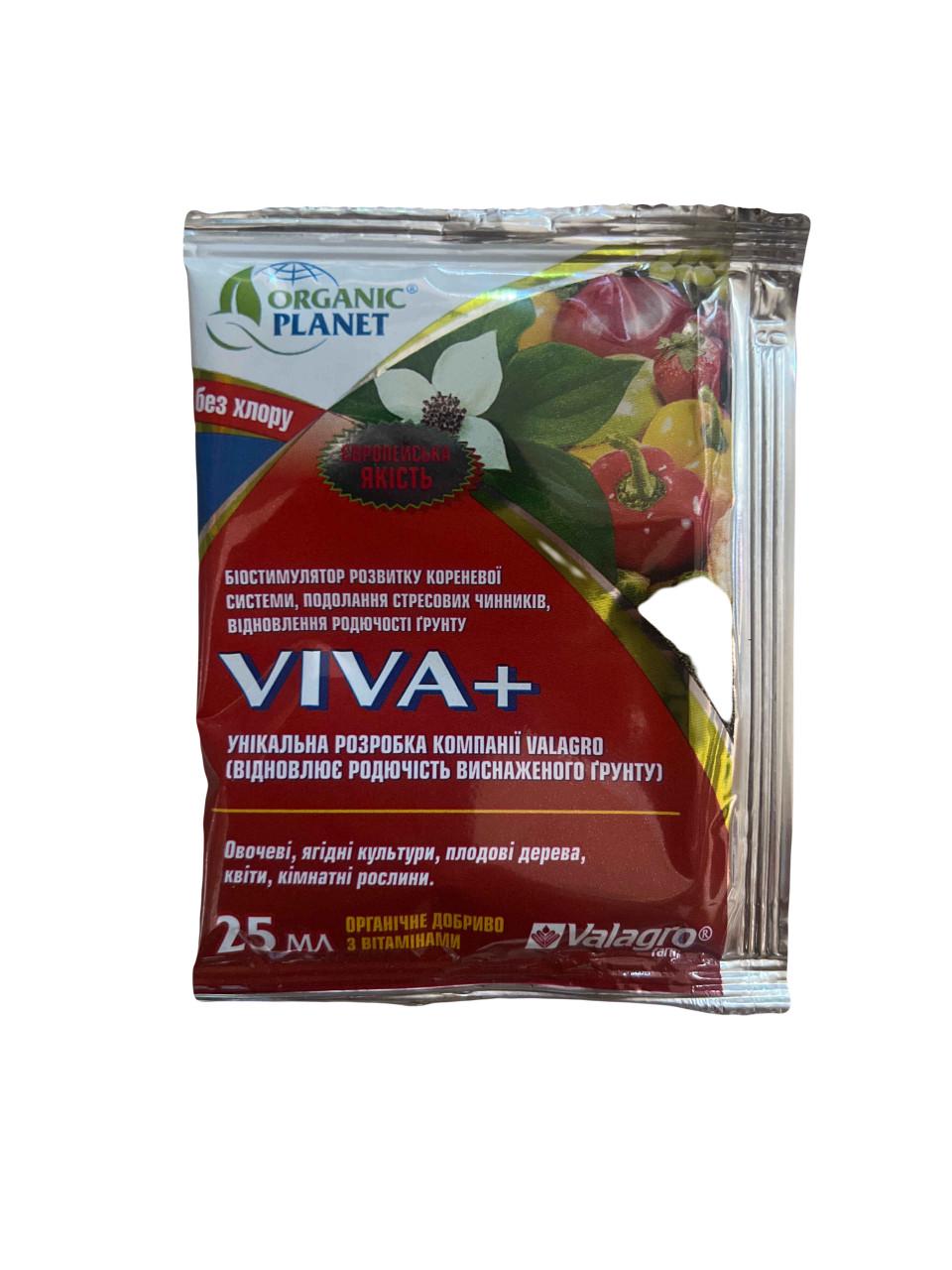 Удобрение-биостимулятор органическое Valagro Viva 25 г (2132040949)