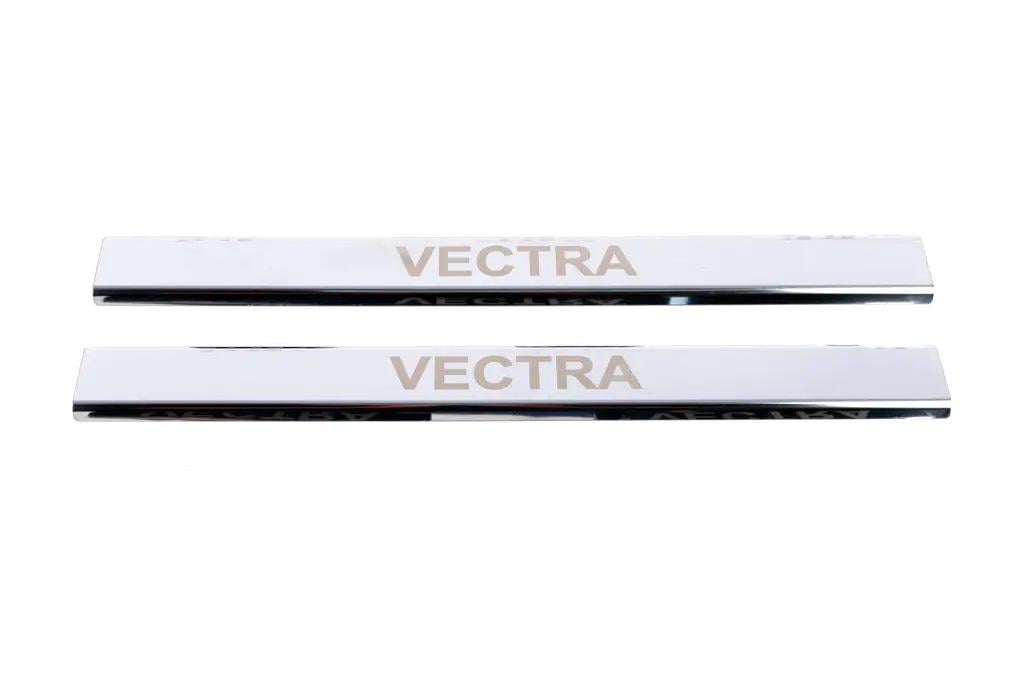Накладки на пороги Carmos Opel Vectra C 2002-2008 гг. нержавеющая сталь 2 шт. Хром (176788) Накладки на пороги Carmos Opel Vectra C 2002-2008 гг. нержавеющая сталь 2 шт. Хром (176788)