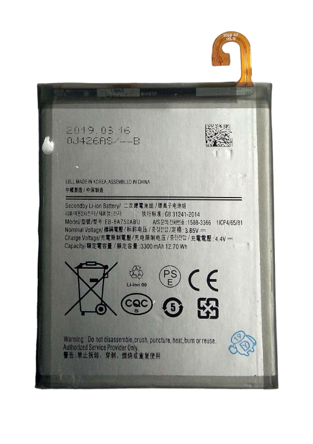 Аккумулятор EB-BA750ABU для Samsung A10 3300 mAh (000044912)