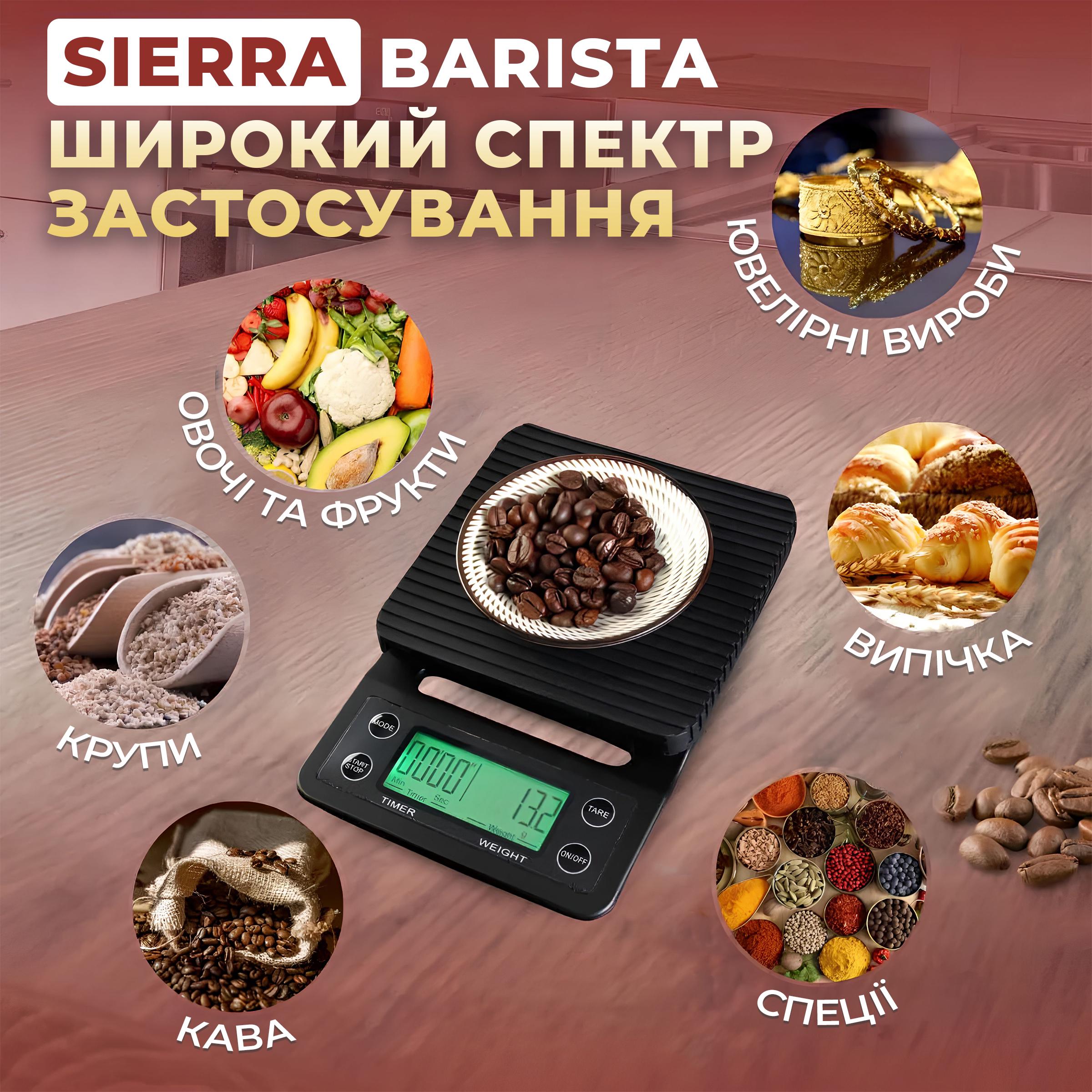 Ваги кухонні електронні Kayfovo MS-K08 з таймером для кави від 0,1 г до 3000 г (29136) - фото 7