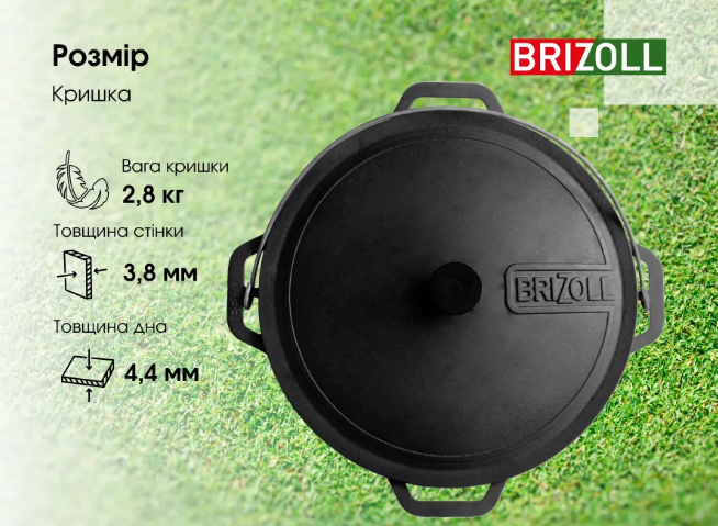 Котел чугунный азиатский Brizoll с чугунной крышкой 6 л (KA06-1) - фото 7