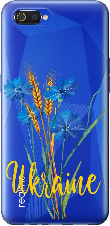 Чехол на Realme C2 Ukraine v2 (5445u-1852-42517)