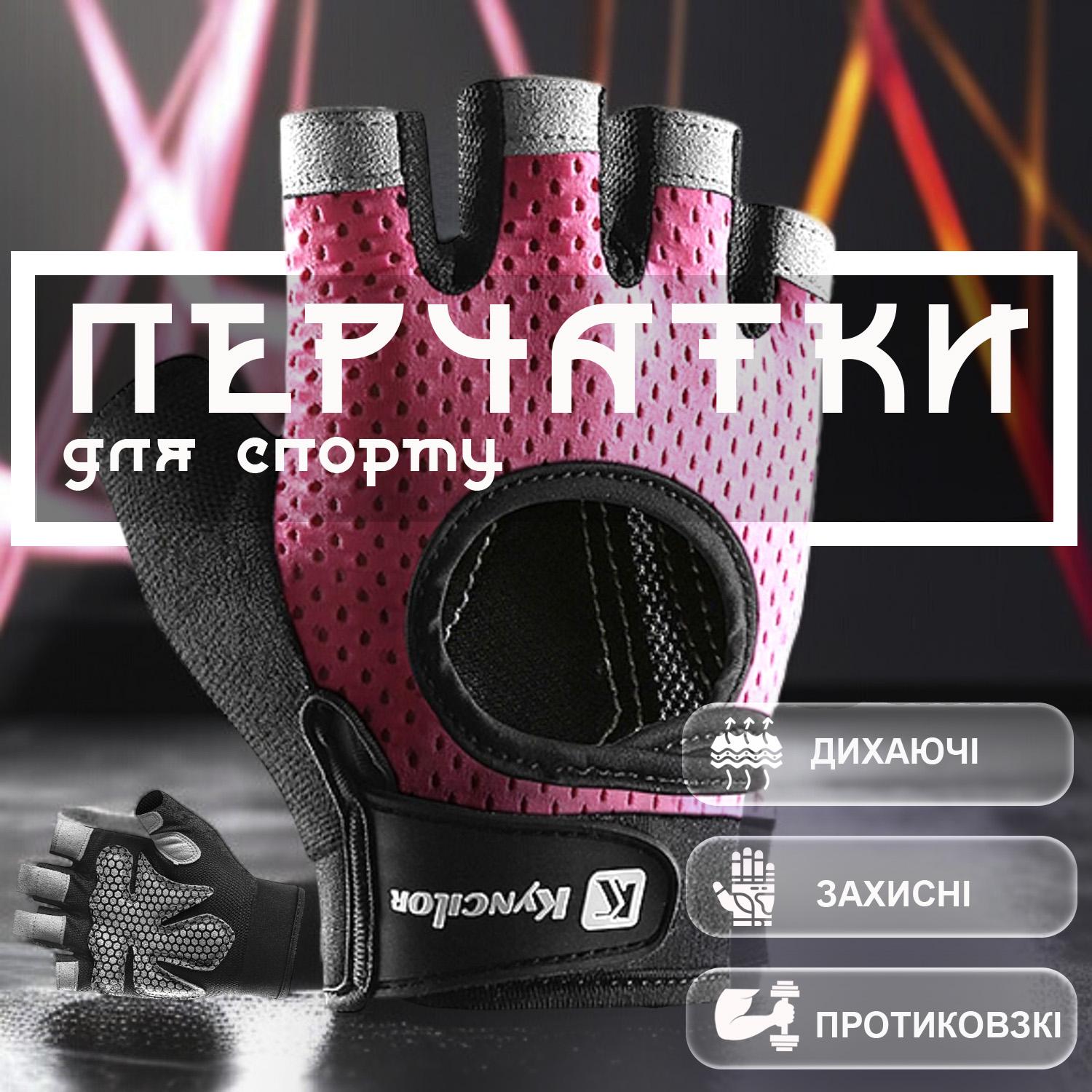 Велоперчатки GDragon без пальцев Розовый (66_4_XL_2) - фото 2