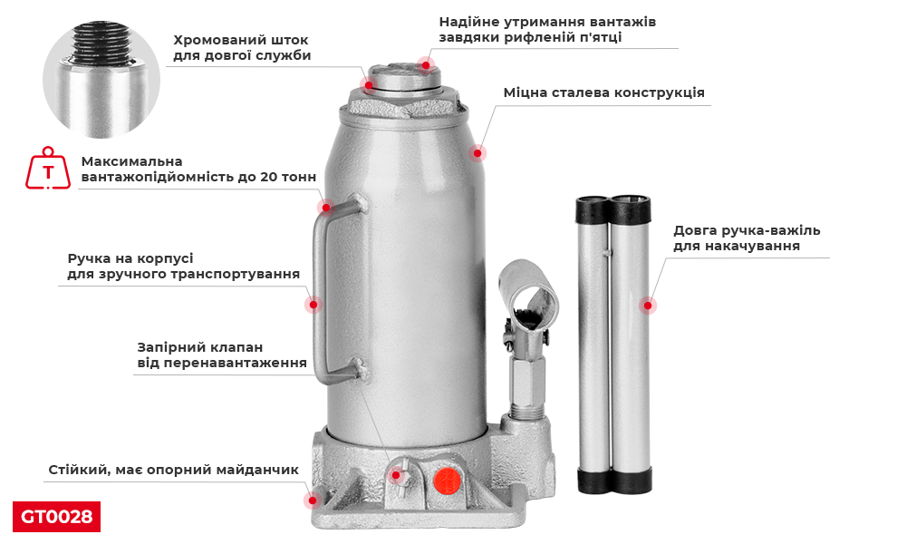 Домкрат столбик Intertool GT0028 одноштоковый 20 т (10634713) - фото 4