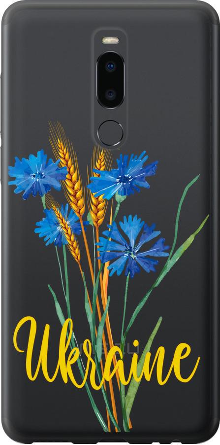 Чехол на Meizu Note 8 Ukraine v2 (5445u-1610-42517)